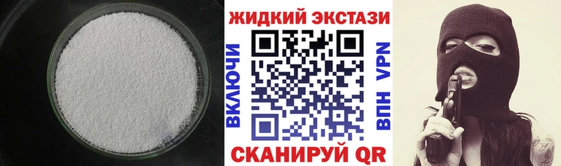 БУТИРАТ вода  как найти закладки  Питкяранта 