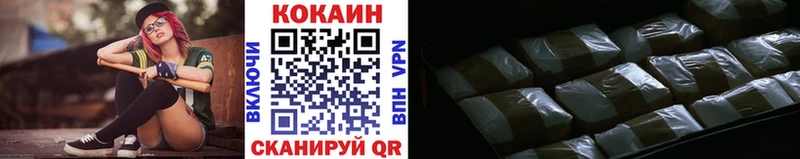 COCAIN Fish Scale  Питкяранта 