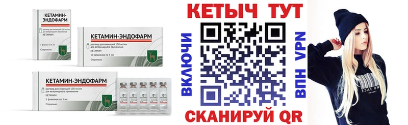 гидра рабочий сайт  Питкяранта  КЕТАМИН ketamine  цены наркотик 