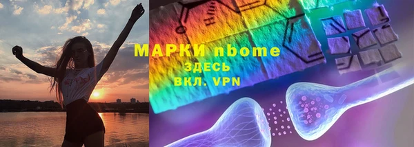 марки lsd Дмитровск
