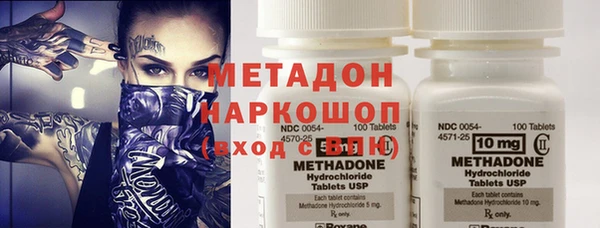 PSILOCYBIN Дмитров