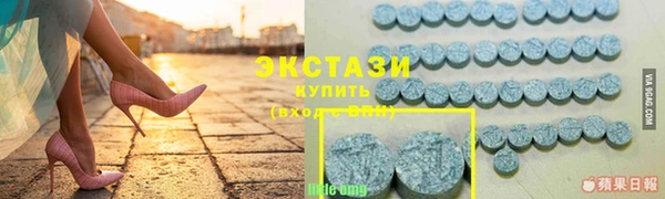 бутик Елабуга