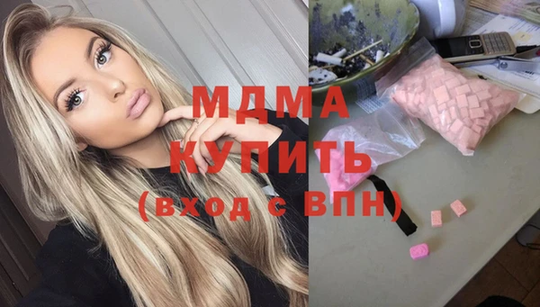 PSILOCYBIN Дмитров