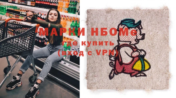 скорость Новозыбков