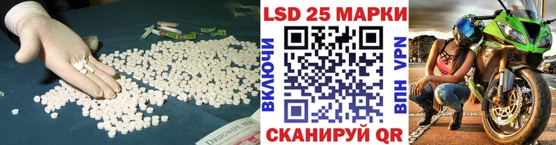 закладки  Питкяранта  Лсд 25 экстази кислота 
