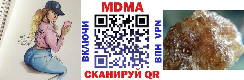 MDMA кристаллы  дарнет шоп  Питкяранта 