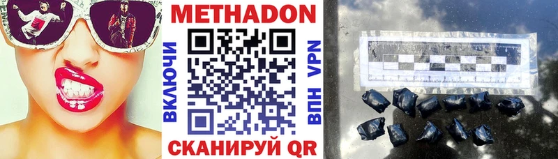как найти   Питкяранта  Метадон белоснежный 