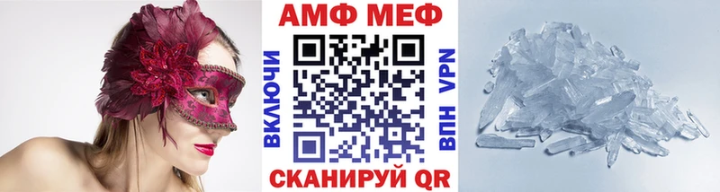 купить наркотик  Питкяранта  Первитин Декстрометамфетамин 99.9% 
